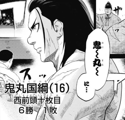 今週のジャンプ感想 2017年41号 の巻 - LUCKY☆LAND