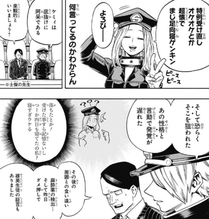 f:id:poison3rd:20171228195655p:image f:id:poison3rd:20171228195655p:image