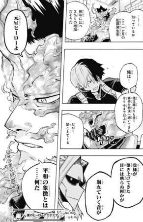 f:id:poison3rd:20171228200720p:image f:id:poison3rd:20171228200720p:image