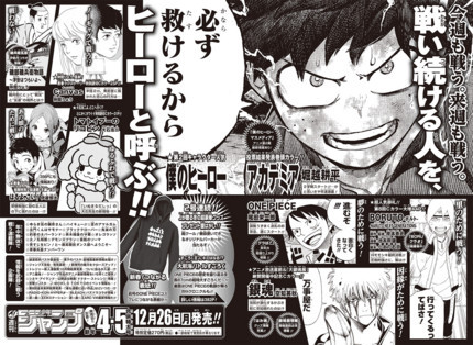 f:id:poison3rd:20180102163520j:image