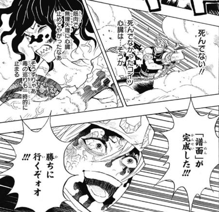 f:id:poison3rd:20180118185840p:image
