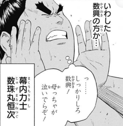 f:id:poison3rd:20180124193056p:image