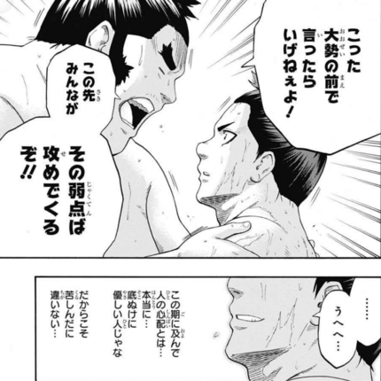 f:id:poison3rd:20180124193622p:image