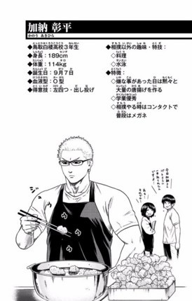 f:id:poison3rd:20180131132545j:image f:id:poison3rd:20180131132545j:image