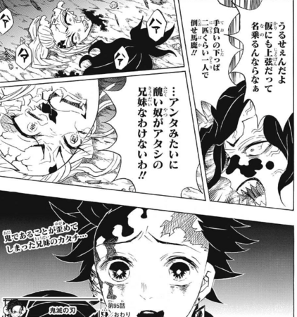 f:id:poison3rd:20180131194331p:image f:id:poison3rd:20180131194331p:image