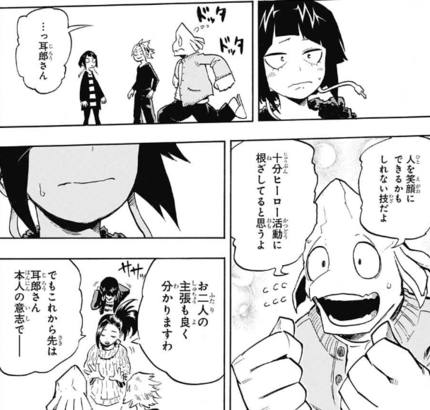 今週のジャンプ感想 2018年10号 の巻 - LUCKY☆LAND