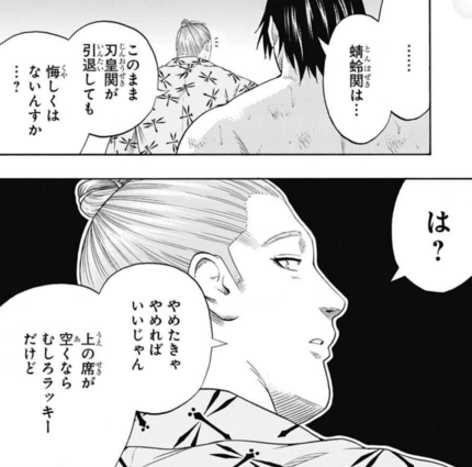 f:id:poison3rd:20180213124913p:image