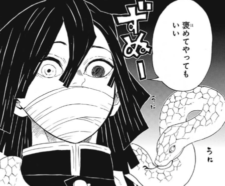 f:id:poison3rd:20180213202648p:image