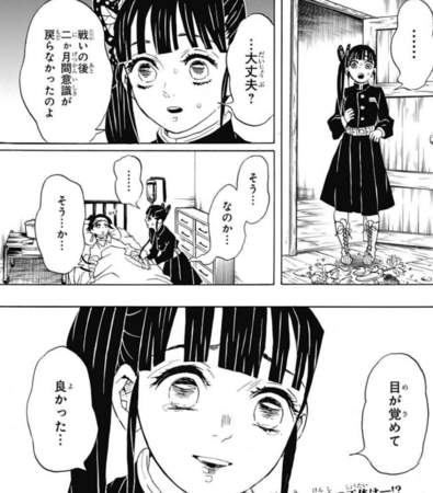 f:id:poison3rd:20180228195501p:image f:id:poison3rd:20180228195501p:image