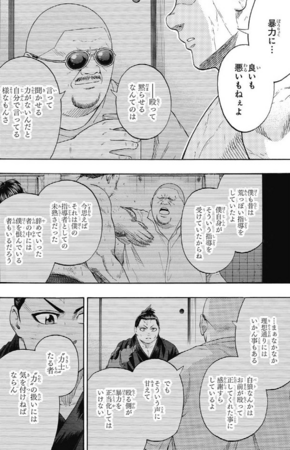 f:id:poison3rd:20180307130220p:image f:id:poison3rd:20180307130220p:image