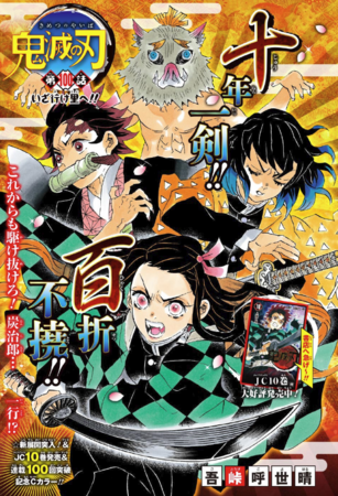 週刊少年ジャンプ 2018年14号 | 少年ジャンプ＋