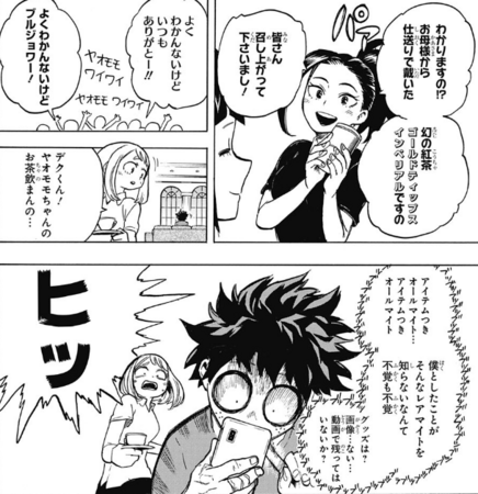 f:id:poison3rd:20180314185837p:image f:id:poison3rd:20180314185837p:image