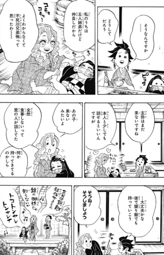 f:id:poison3rd:20180314200253p:image f:id:poison3rd:20180314200253p:image