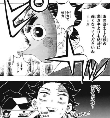 f:id:poison3rd:20180329123803p:image f:id:poison3rd:20180329123803p:image