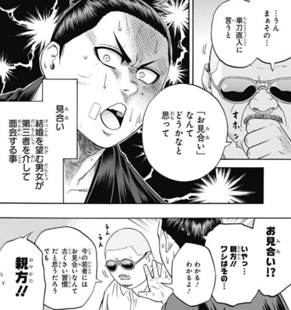 f:id:poison3rd:20180417193350p:image f:id:poison3rd:20180417193350p:image