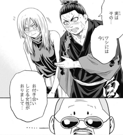 f:id:poison3rd:20180417193557p:image f:id:poison3rd:20180417193557p:image