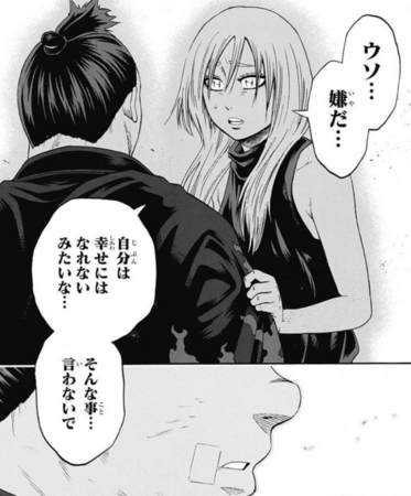 f:id:poison3rd:20180417194500p:image f:id:poison3rd:20180417194500p:image