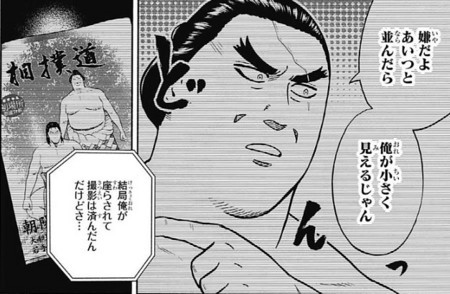 f:id:poison3rd:20180517125230j:image
