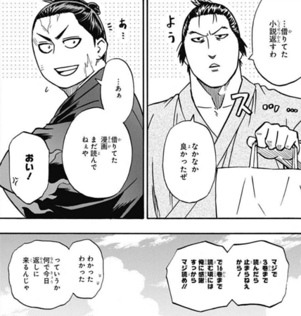 f:id:poison3rd:20180517125617p:image