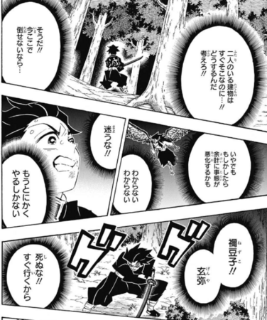 f:id:poison3rd:20180517190141p:image