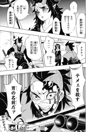 f:id:poison3rd:20180517190803p:image