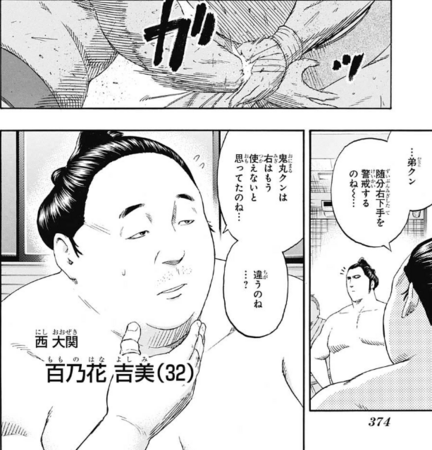 f:id:poison3rd:20180605184922p:image