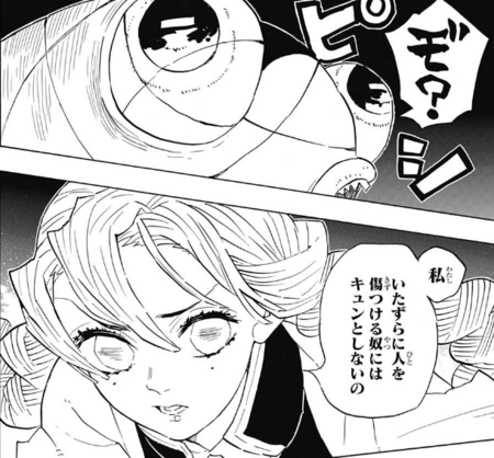 f:id:poison3rd:20180607182848p:image