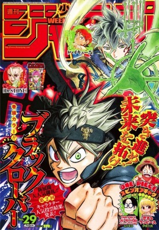 週刊少年ジャンプ　2018 まとめ 1613805_l.jpg