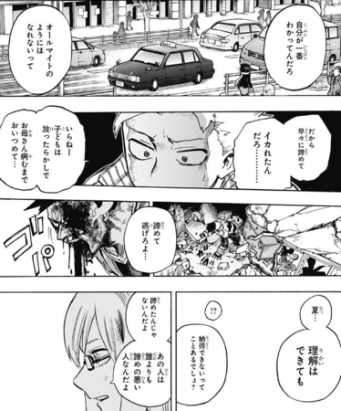 f:id:poison3rd:20180704130002p:image