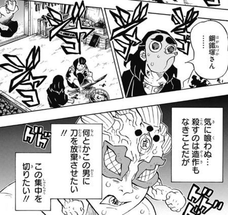f:id:poison3rd:20180712184324p:image f:id:poison3rd:20180712184324p:image