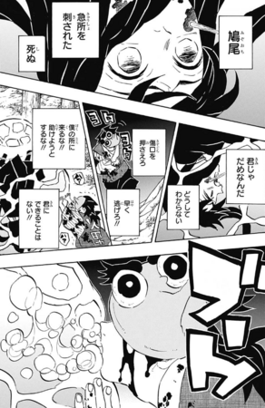 f:id:poison3rd:20180712184509p:image f:id:poison3rd:20180712184509p:image