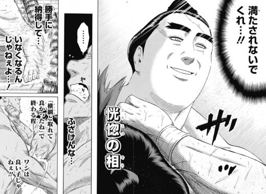 f:id:poison3rd:20180717201845j:image