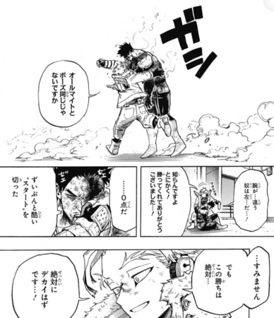 f:id:poison3rd:20180718131907p:image