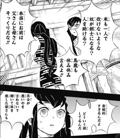 f:id:poison3rd:20180718202820p:image