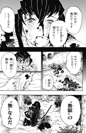 f:id:poison3rd:20180718203631j:image