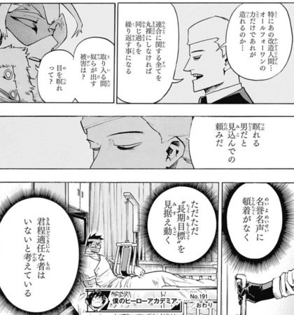f:id:poison3rd:20180725194436j:image