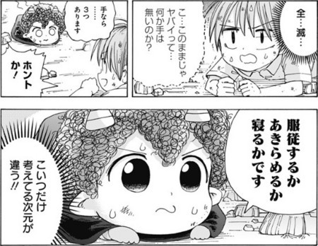 f:id:poison3rd:20180730195058j:image