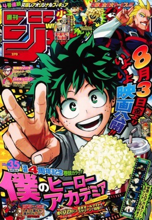 f:id:poison3rd:20180731200240j:image f:id:poison3rd:20180731200240j:image