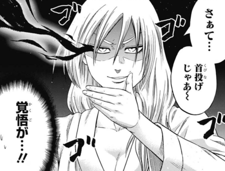 f:id:poison3rd:20180731200651p:image f:id:poison3rd:20180731200651p:image