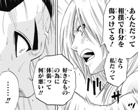 f:id:poison3rd:20180731201144p:image f:id:poison3rd:20180731201144p:image