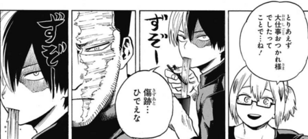 f:id:poison3rd:20180801201955p:image f:id:poison3rd:20180801201955p:image