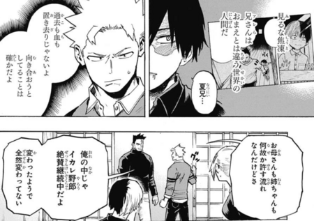 f:id:poison3rd:20180801202241p:image f:id:poison3rd:20180801202241p:image