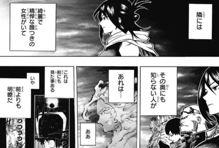 f:id:poison3rd:20180801202515p:image f:id:poison3rd:20180801202515p:image