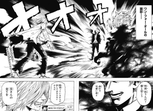 f:id:poison3rd:20180801202720j:image f:id:poison3rd:20180801202720j:image