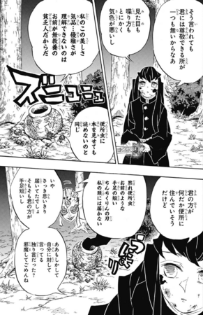 f:id:poison3rd:20180801203451p:image f:id:poison3rd:20180801203451p:image