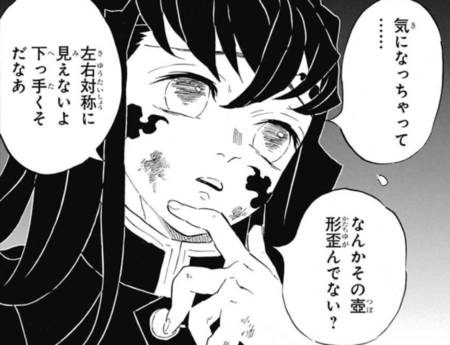 f:id:poison3rd:20180801203552p:image f:id:poison3rd:20180801203552p:image