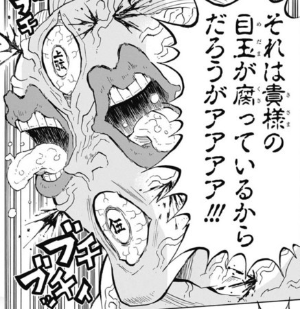 f:id:poison3rd:20180801203724j:image f:id:poison3rd:20180801203724j:image