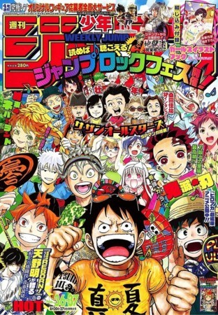 今週のジャンプ感想 18年36 37合併号 の巻 Lucky Land