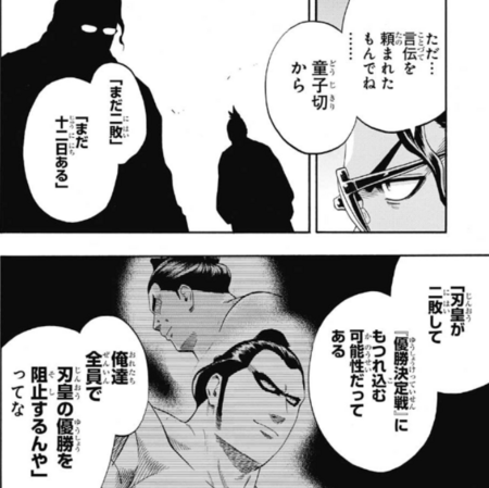 f:id:poison3rd:20180822133617p:image