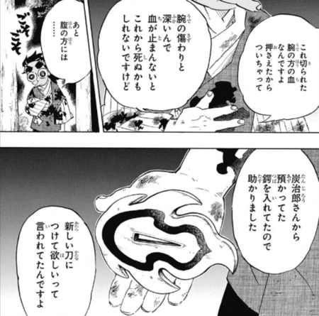 f:id:poison3rd:20180822202236p:image